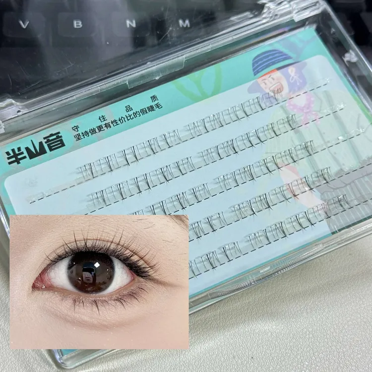 半山音下睫毛合集自然点淡颜妈生感布朗尼小猫爪咩系仿真假睫毛