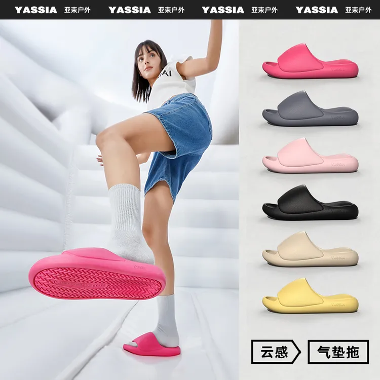 亚束2025新款情侣凉拖鞋夏季厚底居家室内家用踩屎感女款eva拖鞋