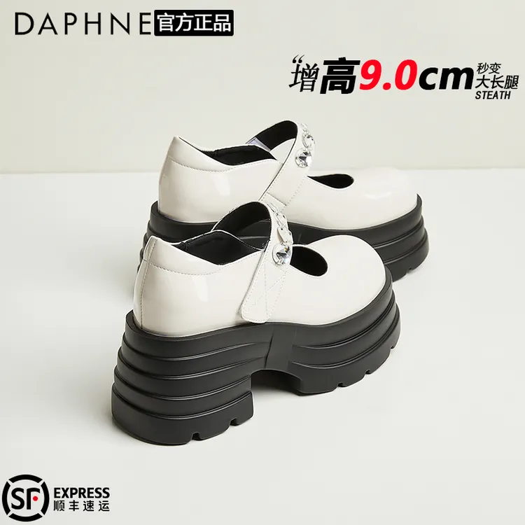 达芙妮松糕底黑色玛丽珍鞋女2025夏季厚底增高女鞋配裙子jk小皮鞋
