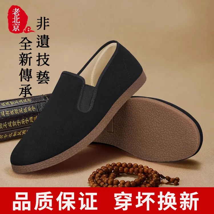 老北京布鞋男2025年夏季新款轻便透气中老年防滑耐磨牛筋软底布鞋