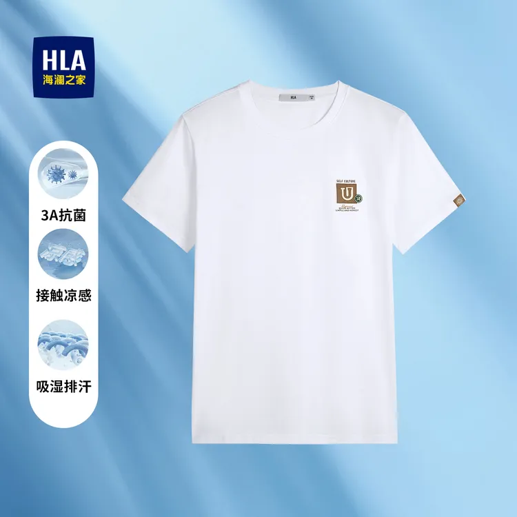 HLA/海澜之家25年男士夏季新款半袖运动舒适运动圆领百搭男款短袖