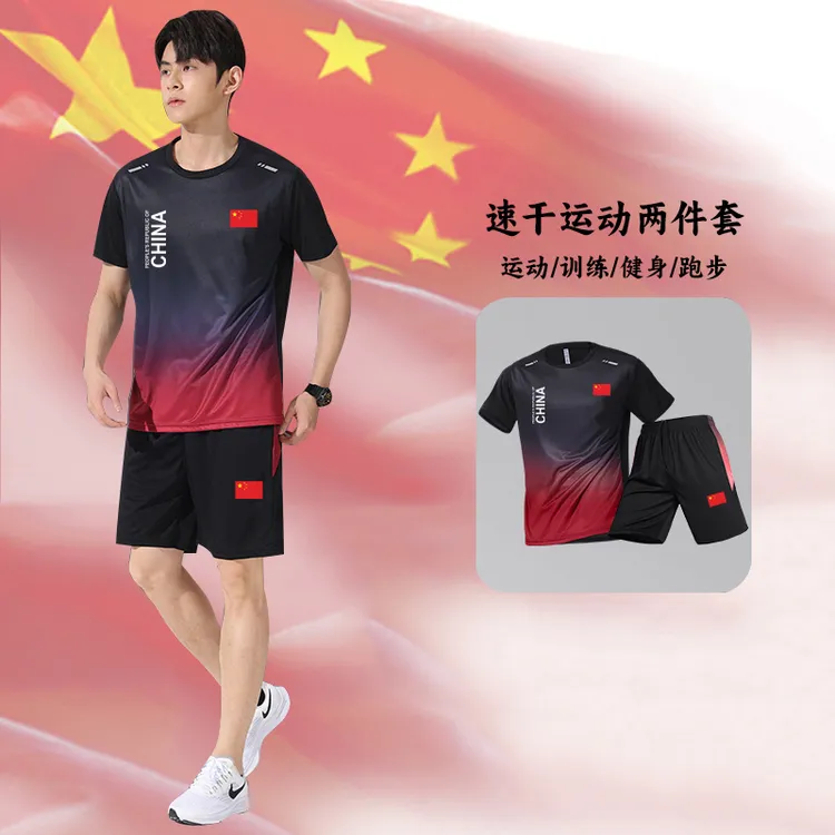 中国队速干运动套装男夏季China田径体育跑步短袖短裤训练服定制