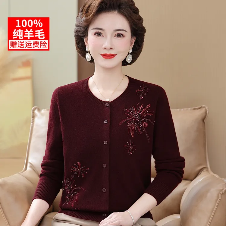 100%纯羊毛妈妈装秋冬毛衣针织开衫上衣洋气50多岁中老年母亲衣服