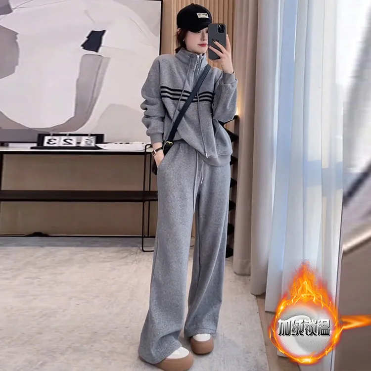 冬季穿搭一整套高级感立领开衫卫衣搭配休闲阔腿裤加绒女装两件套