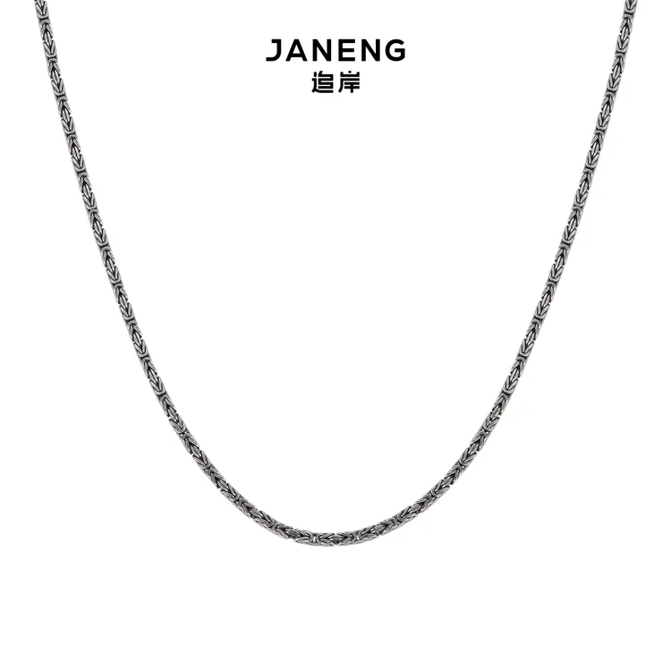追岸/JANENG 链子925银 方形龙骨项链 中性复古做旧通用搭配银饰