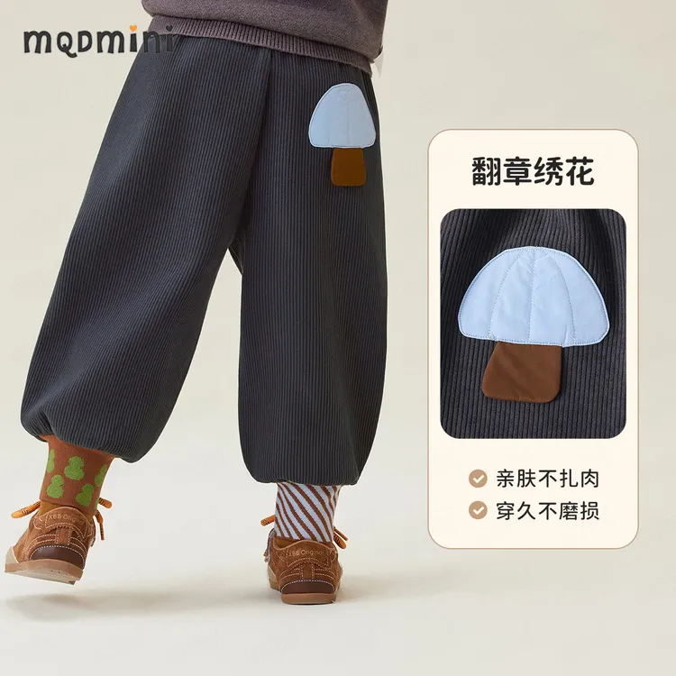 MQDMINI【灯笼裤】加绒长裤男童秋冬装童装裤子松紧带撞色束脚长裤