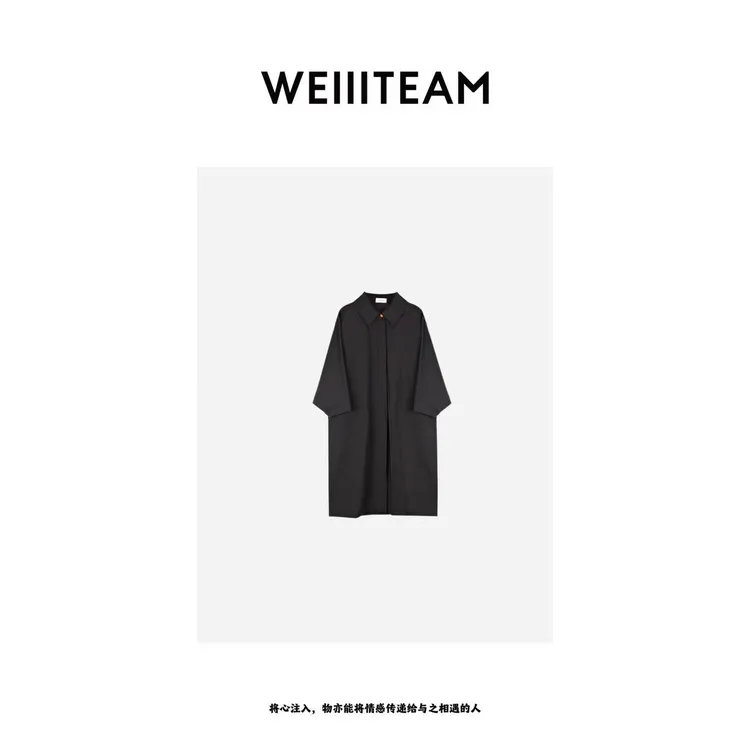 WEIIITEAM “流浪轮廓”蝙蝠袖风衣 200158