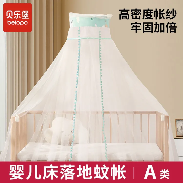 儿童婴儿床蚊帐全罩式通用带支架开门式新生儿宝宝防蚊罩遮光防风