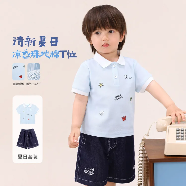 【LUSONBABY】婴童宝宝透气孔软糯亲肤polo领短袖T恤款刺绣HN630564