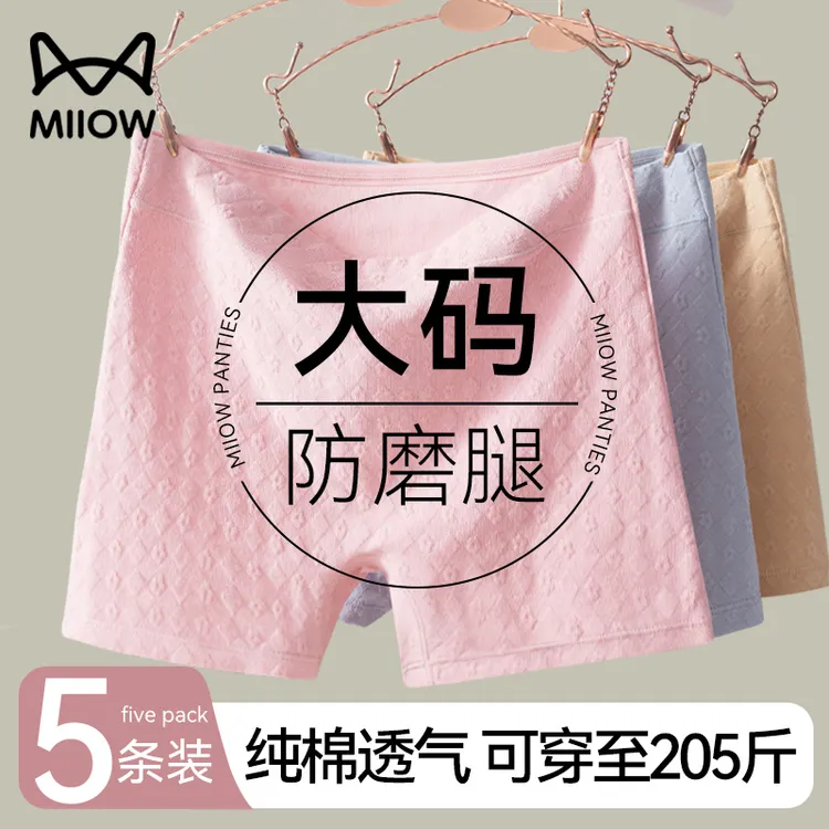 猫人平角女士内裤加大码纯棉抗菌2025新款夏薄款防磨腿四角内裤