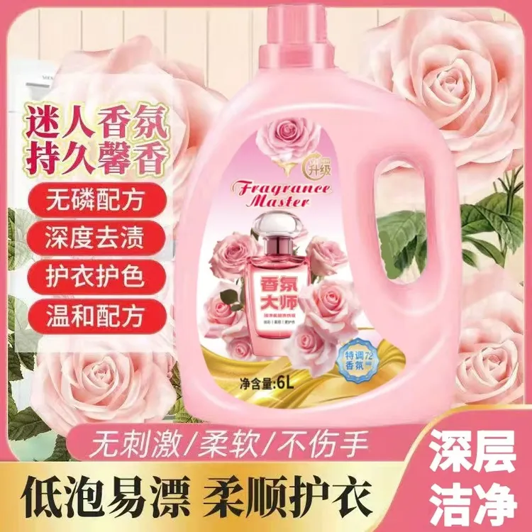 【12斤大桶装】香水香氛洗衣液持久留香家庭装小苏打深层洁净