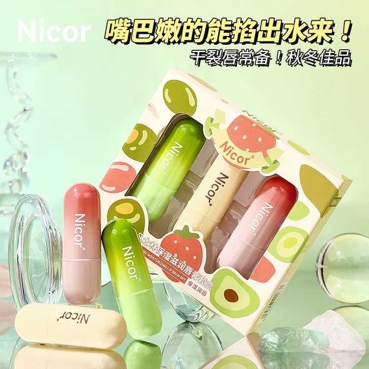 正品白凡士林润唇膏保湿滋润防干裂淡化唇纹打底无色唇膏学生推荐