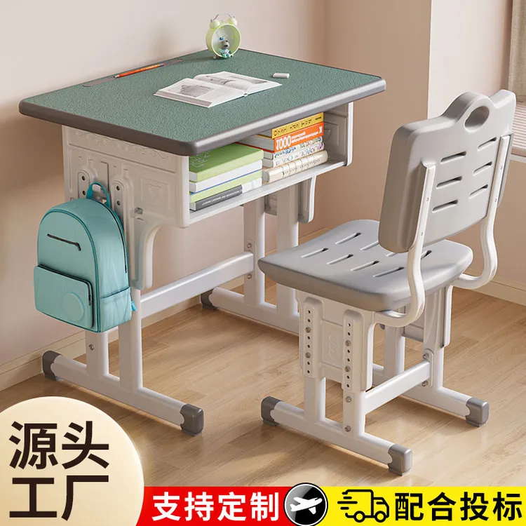 小学生升降书桌家用写字桌学校专用桌椅套装写作业桌子儿童学习桌