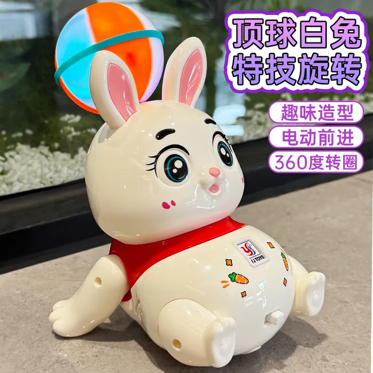 小孩子电动玩具0到3-6岁会唱歌顶球旋转特技转圈小白兔子儿童礼物