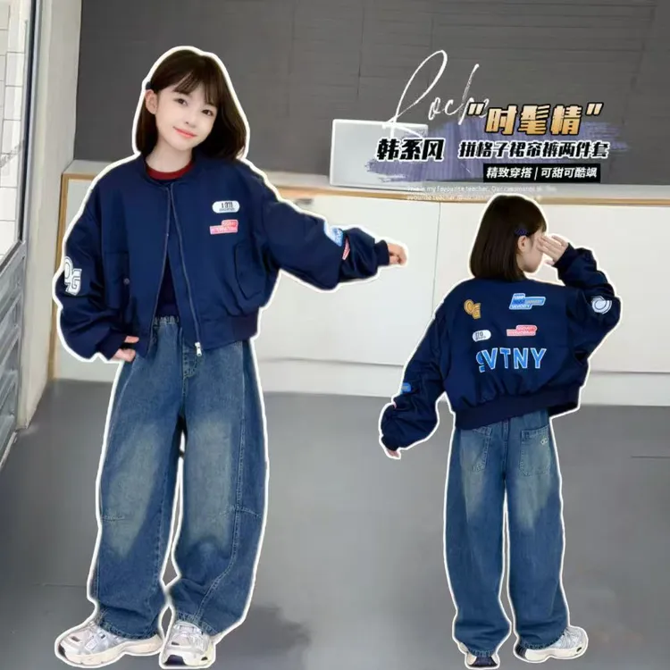 女童洋气时髦短款棒球服外套2025新款中大儿童秋装潮酷夹克衫外套