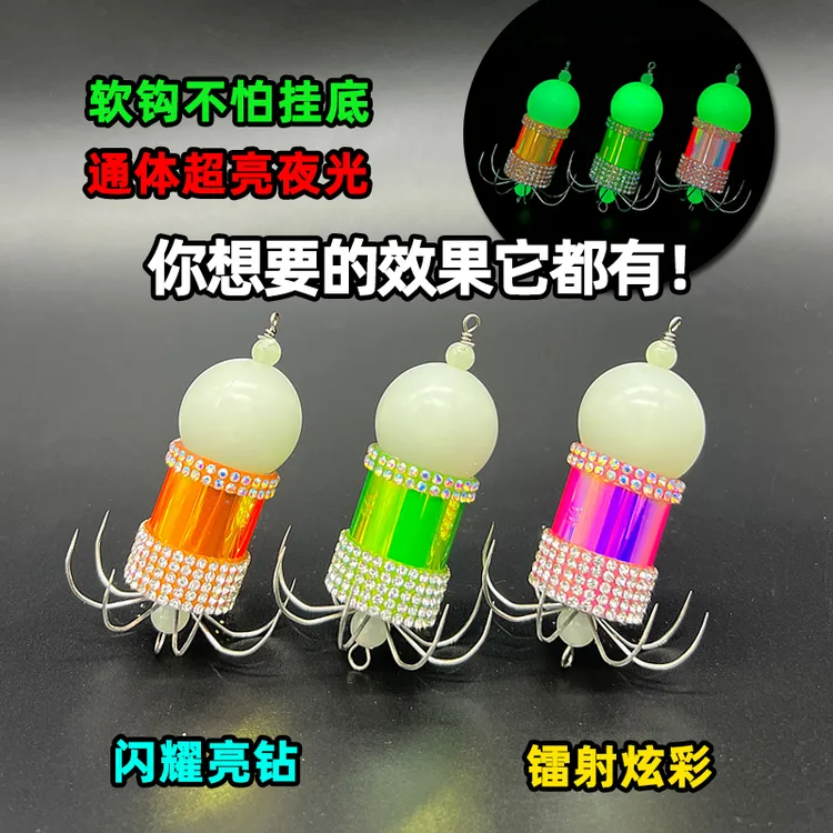 新款高亮夜光晶钻八爪鱼主钩镭射不锈钢软钩海钓适用八带主坨岸投