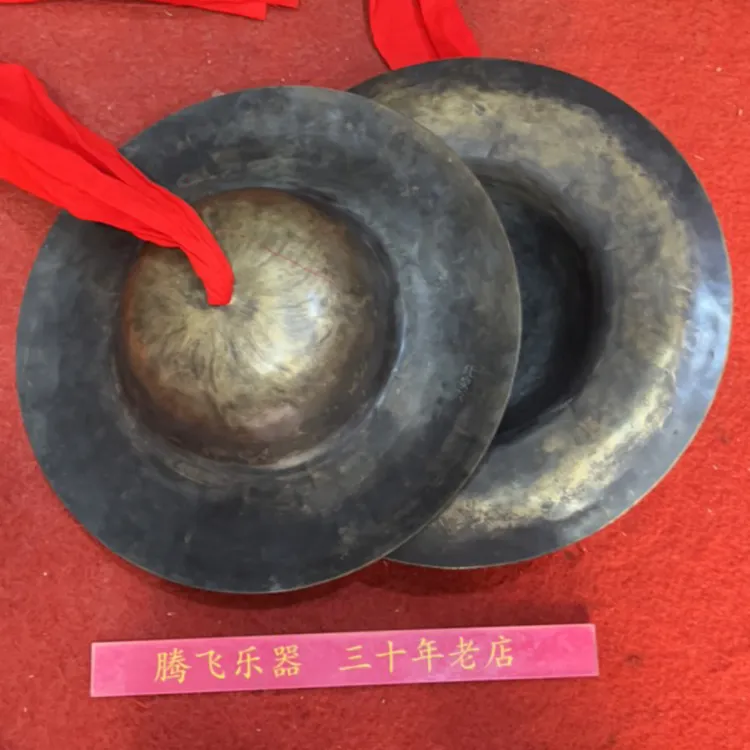 腾飞老青铜手工调音钹（27/28/30公分）一物一拍，货不对版赔三倍