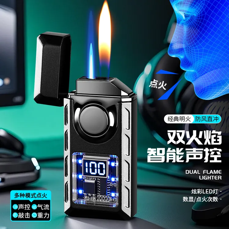 AI芯片智能声控双火焰直冲切换创意定制打火机2025年火爆款网红款