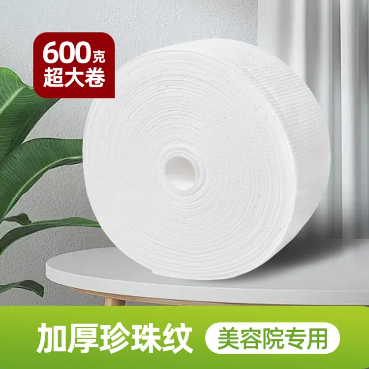 【美容院老板用品】600克普通棉柔巾面巾纸两用美容院超大加厚