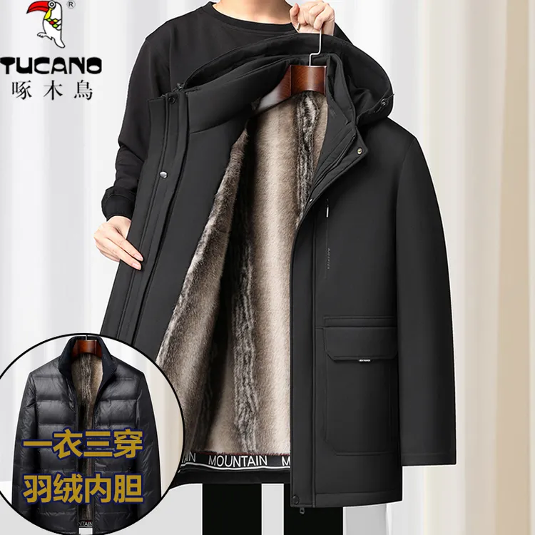 TUCANO/啄木鳥三合一可拆卸内胆羽绒服男冬季新款可脱卸防寒外套