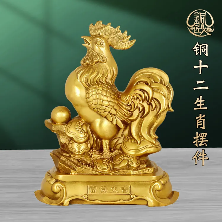 十二生肖动物摆件铜虎铜鼠马狗兔龙鸡羊猴蛇猪牛家居中式装饰品