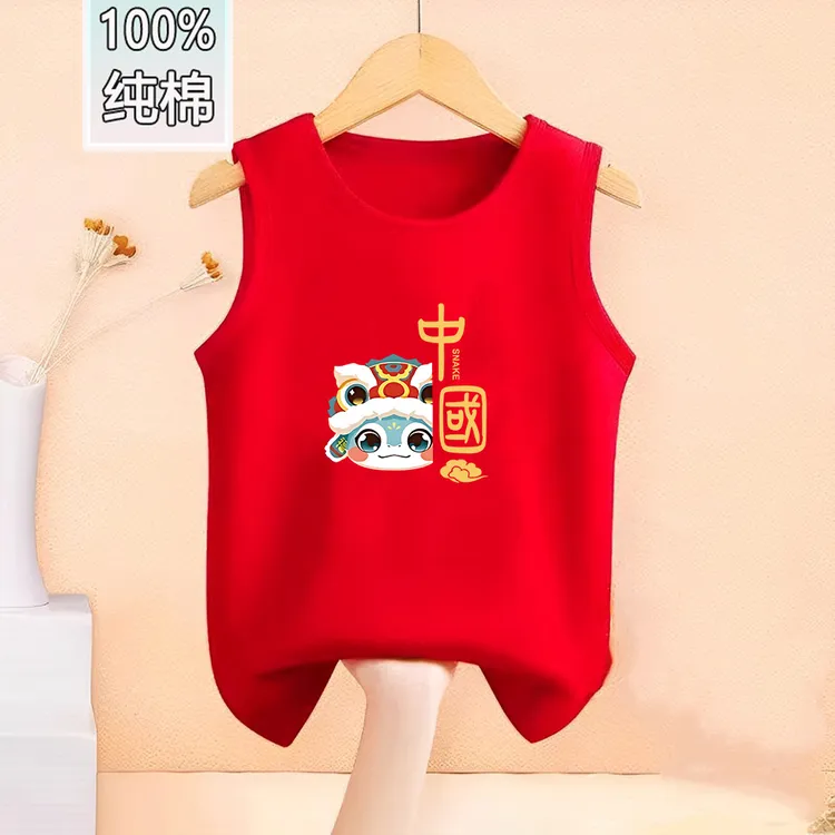 儿童打底背心纯棉红色蛇年宝宝内衣贴身新年本命年女童衣服男童装