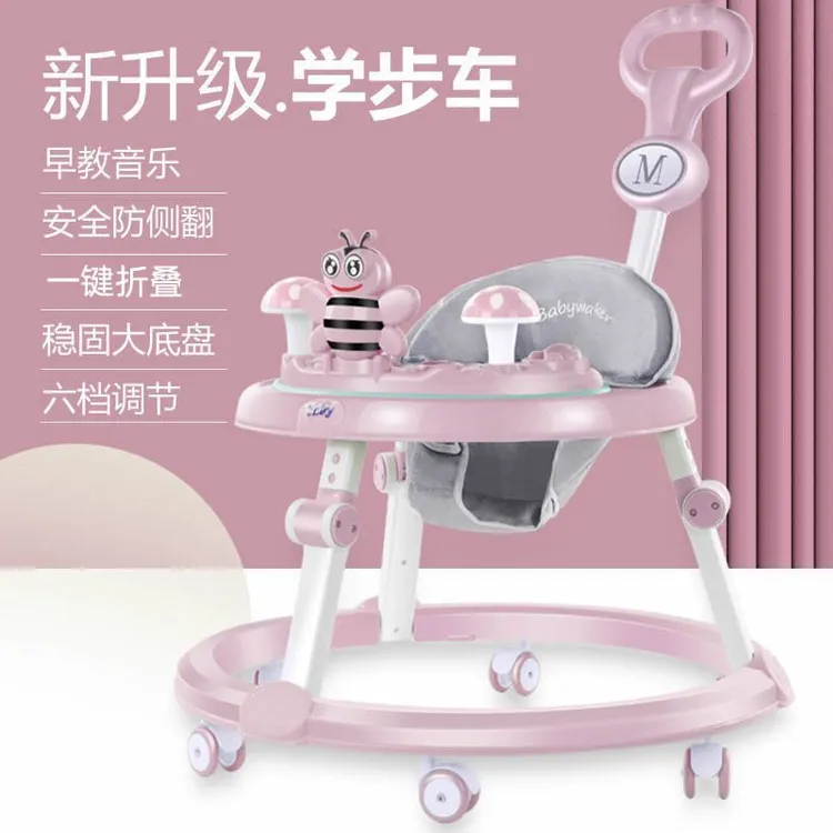 精选婴幼儿学步车多功能防侧翻6-12月男女孩可坐可推儿童手推车
