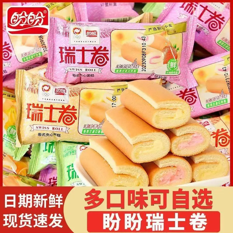 盼盼瑞士卷夹心面包糕点营养早餐香橙草莓香蕉味便携充饥即食零食