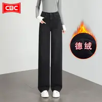 CBC轻暖绒黑灰色窄版阔腿牛仔裤女2025新款秋季高端不掉色直筒裤