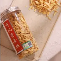 【有机黄姜丝】100克*2罐装