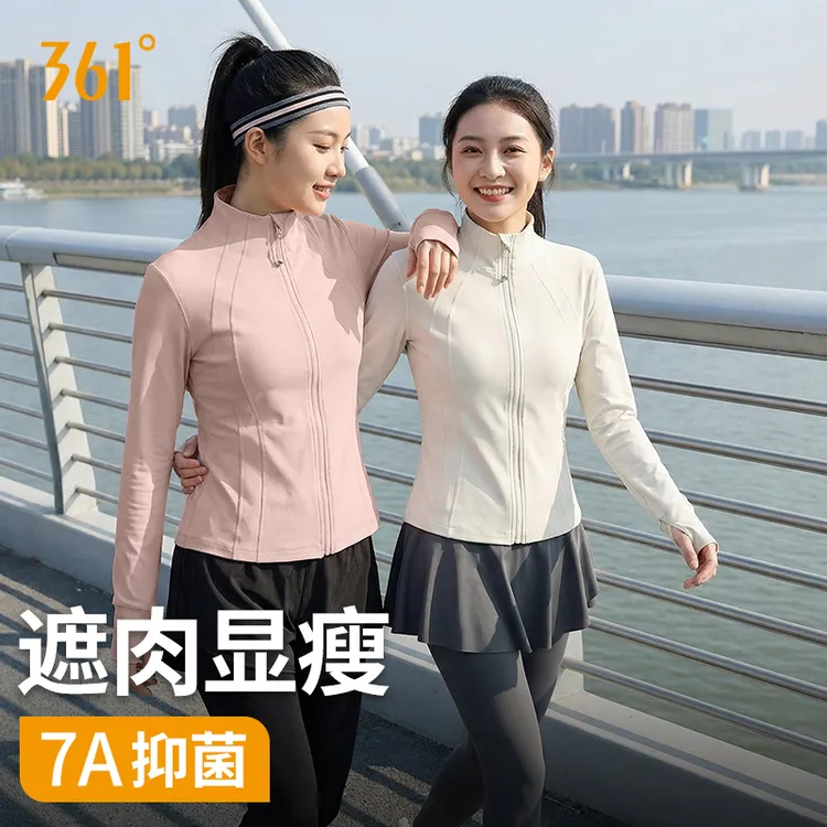 361°运动外套爆款2025新款瑜伽健身跑步跳操修身遮肉显瘦上衣套装