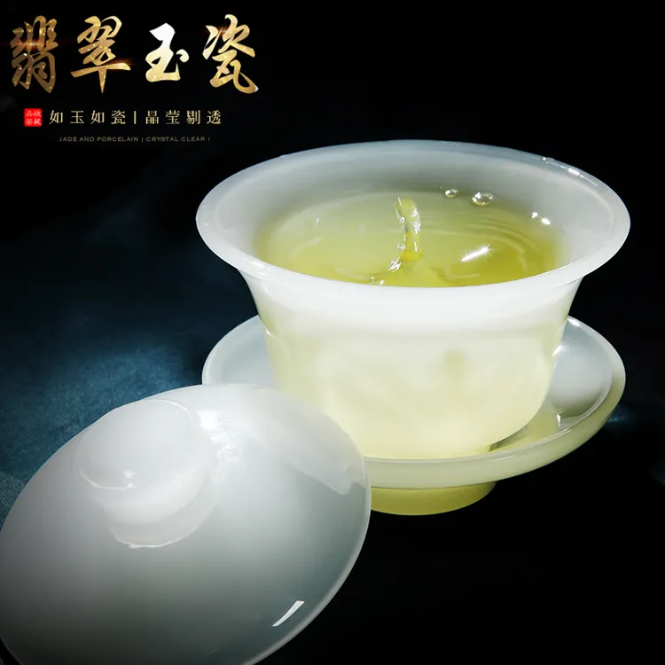 翡翠玉瓷三才盖碗家用白瓷茶碗琉璃羊脂玉瓷泡茶碗品茗杯茶海