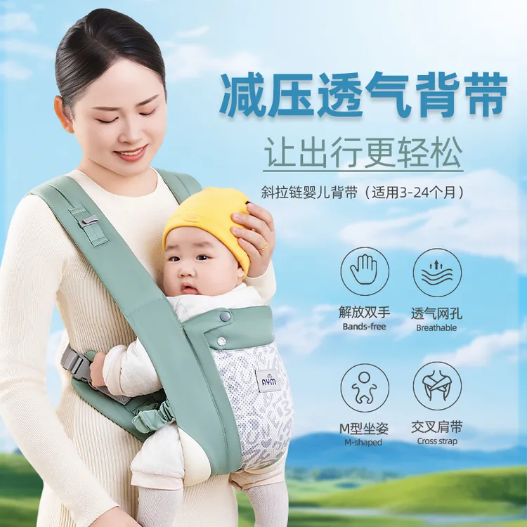 婴儿背带横前抱式外出简易多功能前后背两用轻便背娃神器解放双手