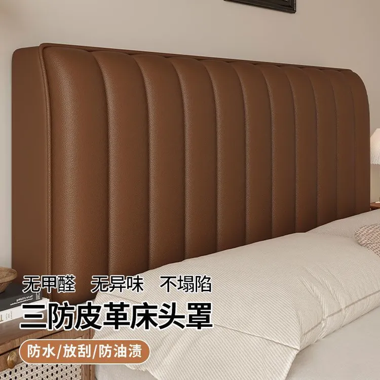 床头套罩高级感加棉加厚木床靠背软包全包通用四季款床头套罩