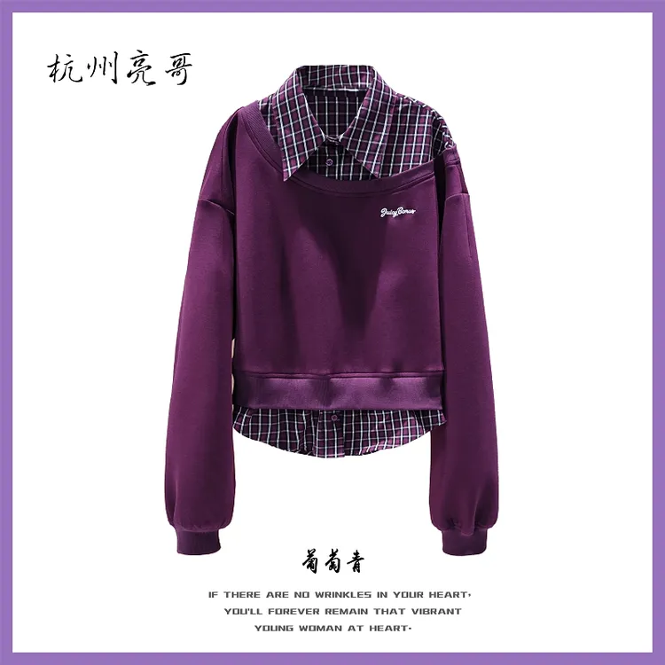 【亮哥欧货女装】冬季加厚《葡萄紫》拼接衬衫亲肤超柔卫衣26596