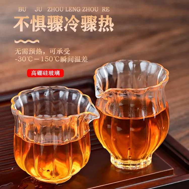 国潮新款莲花玻璃公道杯透明加厚小容量茶海耐热分茶器耐茶道用具