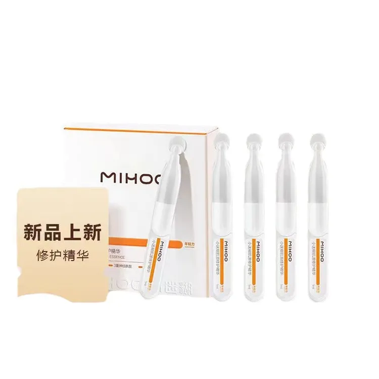 小迷糊肌源紧致修护精华次抛舒缓焕亮精华液正品保证3安瓶原液