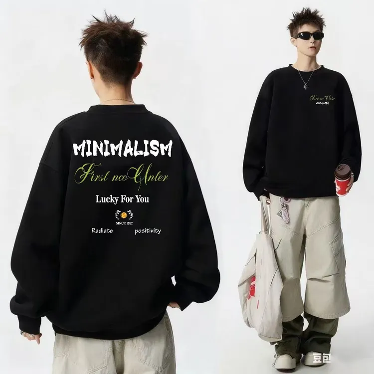 美式圆领套头卫衣男女秋冬季高级感休闲港风宽松印花情侣百搭上衣