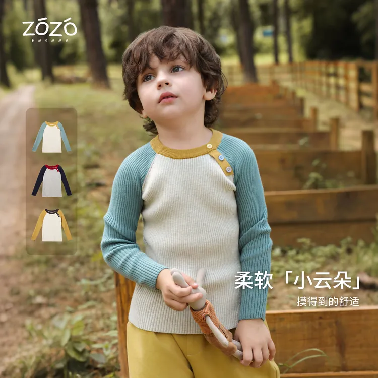 【糯糯云】秋季圆领撞色插肩坑条打底毛衣