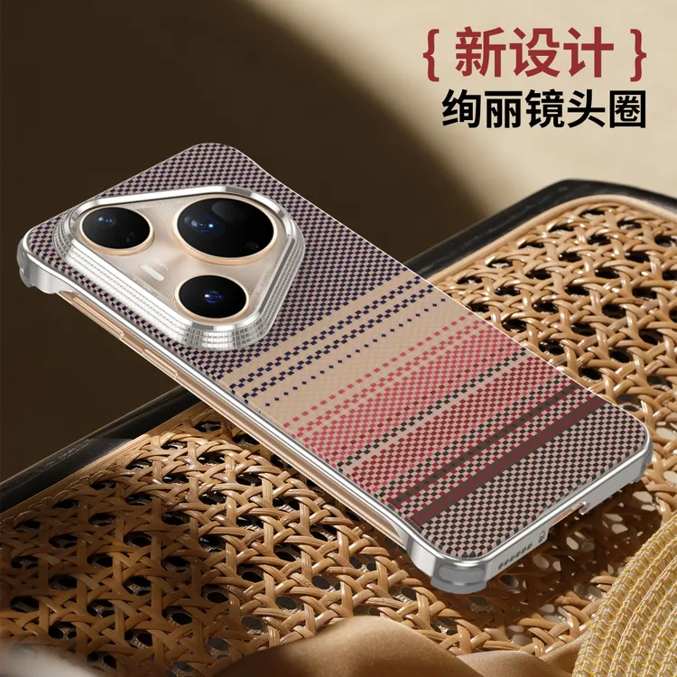 适用华为pura80Ultra水贴编织纹无边框手机壳pura70商务磁吸防摔