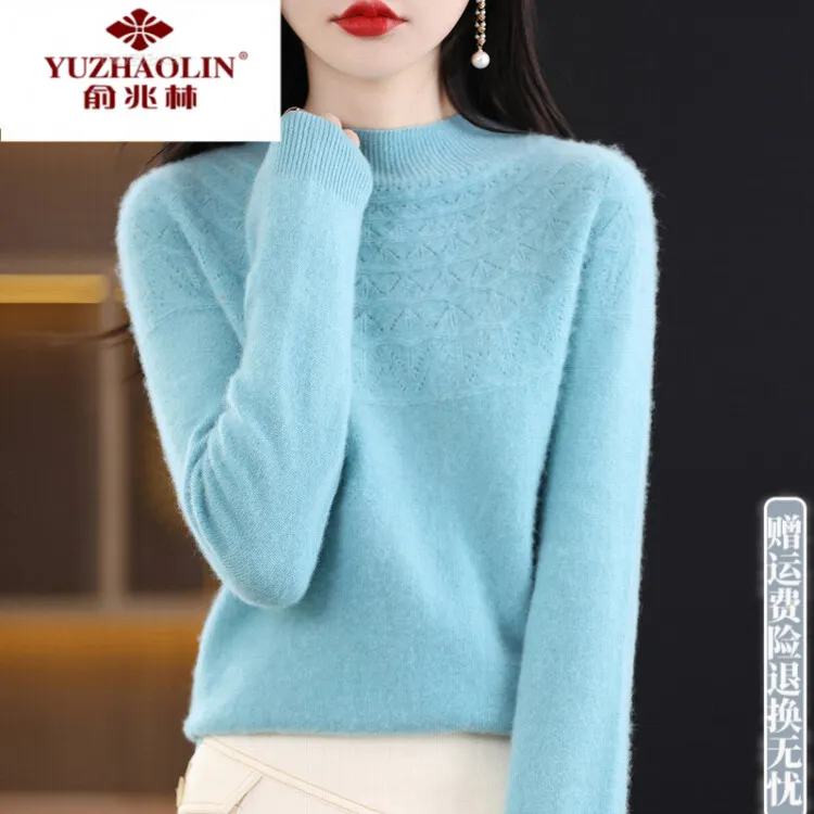 俞兆林正品高端羊毛套头半高领镂空衫