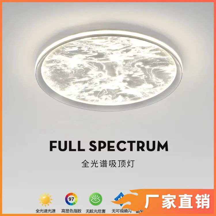 云雾卧室吸顶灯2025新款高端书房灯具意式轻奢高级感主卧灯房间灯