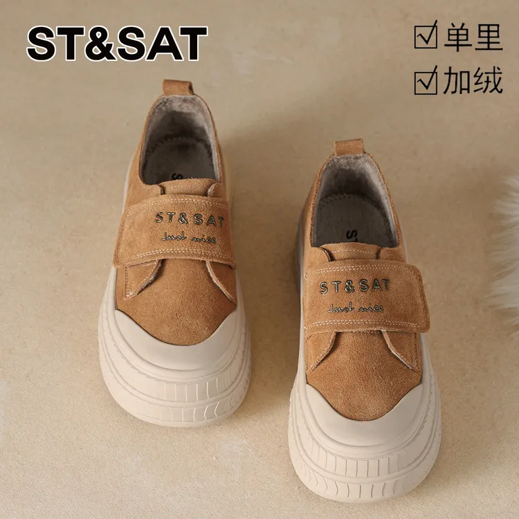 星期六魔术贴加绒可选板鞋女士新品软底棉鞋时尚增高高品质休闲鞋
