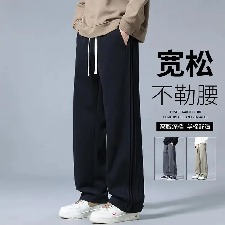 2025运动卫裤男士春秋季美式高街潮流百搭直筒裤挺括宽松休闲裤子