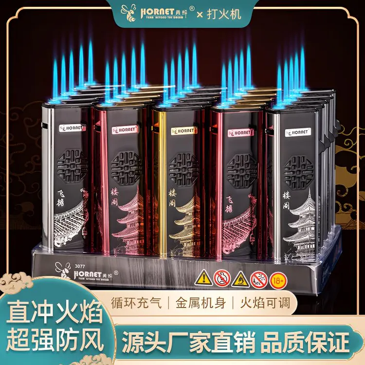 新款金属侧打防风充气蓝焰直冲个性打火机加厚防爆家用定制批发