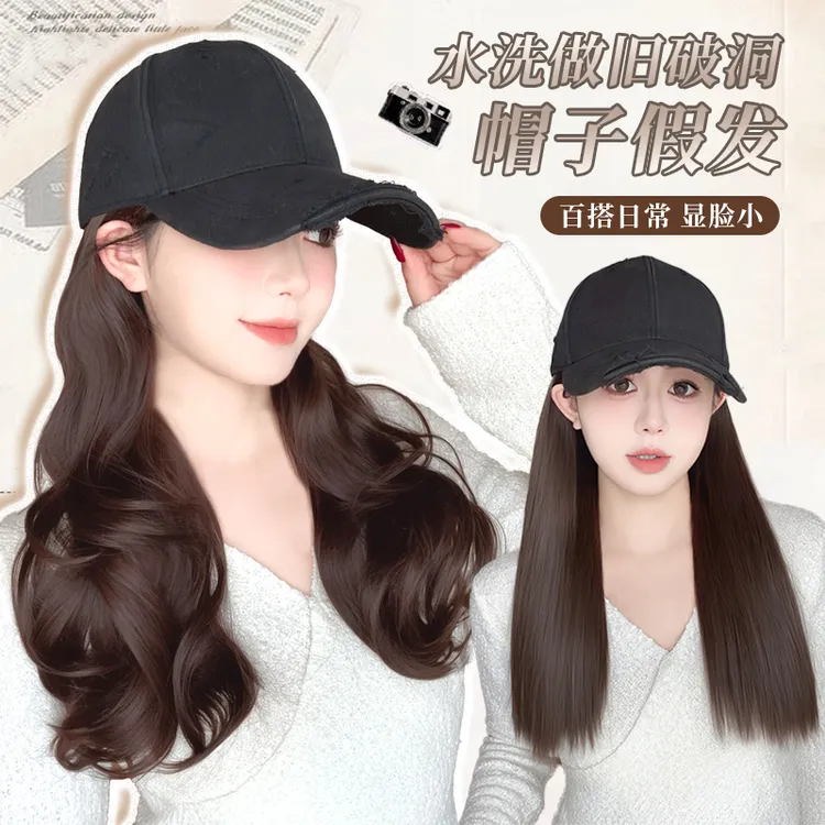 婷子假发/水洗做旧破洞黑色帽子假发一体大波浪时尚显脸小棒球帽