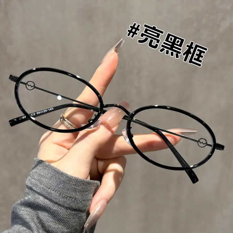 新款百搭显白椭圆框女眼镜可配近视度数素颜小脸防蓝光平光眼镜架