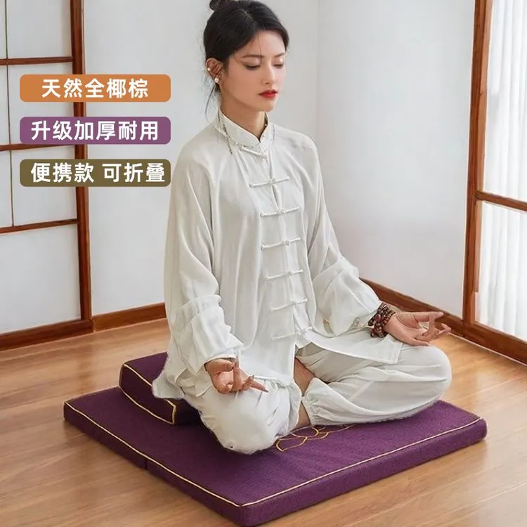 打禅坐垫禅修垫垫静坐禅垫家用折叠加厚布艺椰棕打座禅垫盘腿团垫