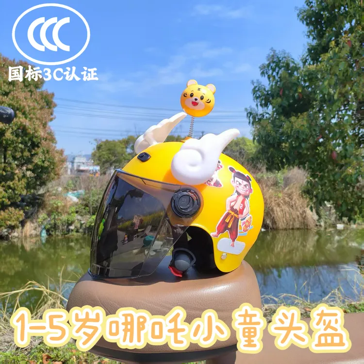 3C认证1-5岁夏季透气轻便防晒男女款四季通用骑行电动车安全帽