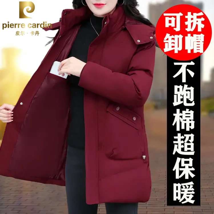 皮尔卡丹中长款棉衣女士冬季新款中年妈妈时尚加厚保暖棉服外套